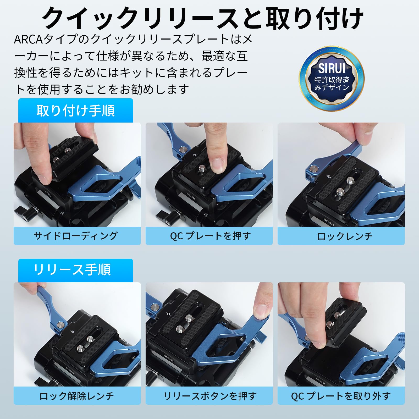 Amazon | SIRUI ユニバーサルカメラベースプレート デュアル15mmロッド